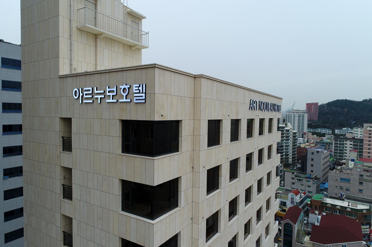 Geoje Artnouveau Suite Hotel Exterior photo